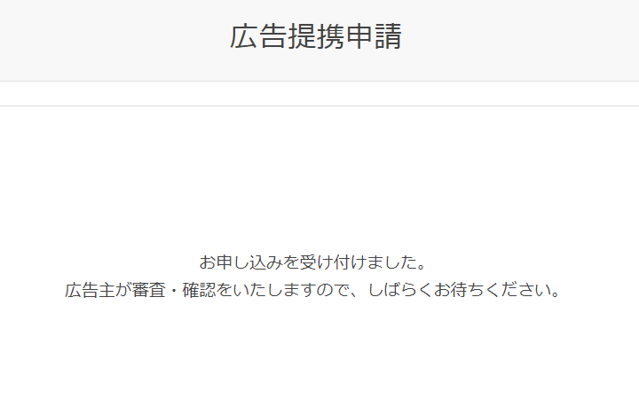 Web3ブログ⑫