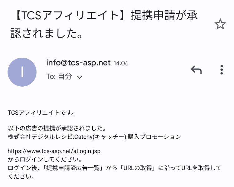 Web3ブログ⑬