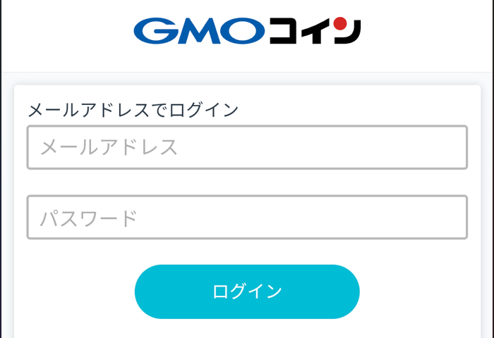 GMOコイン口座開設