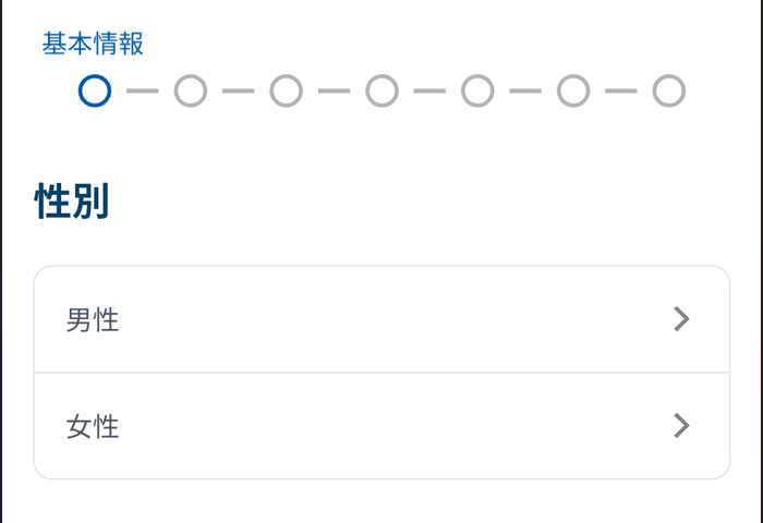 GMOコイン口座開設