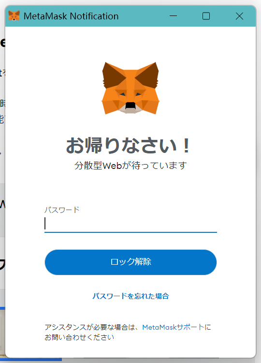 NFT Banner Generator