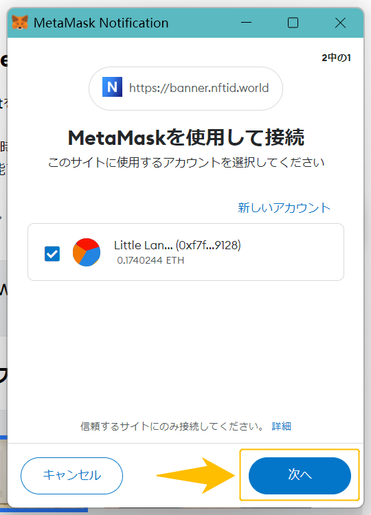 NFT Banner Generator