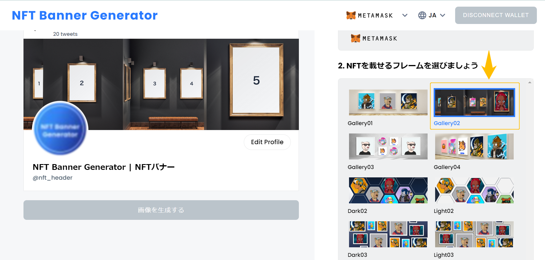 NFT Banner Generator