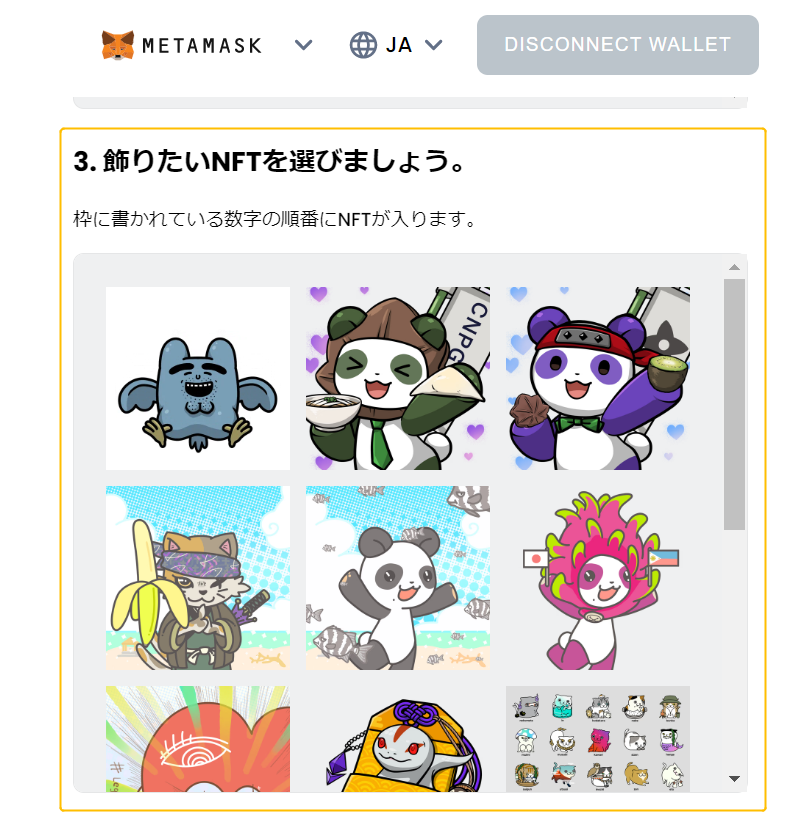 NFT Banner Generator