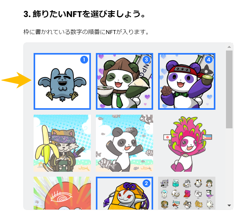 NFT Banner Generator