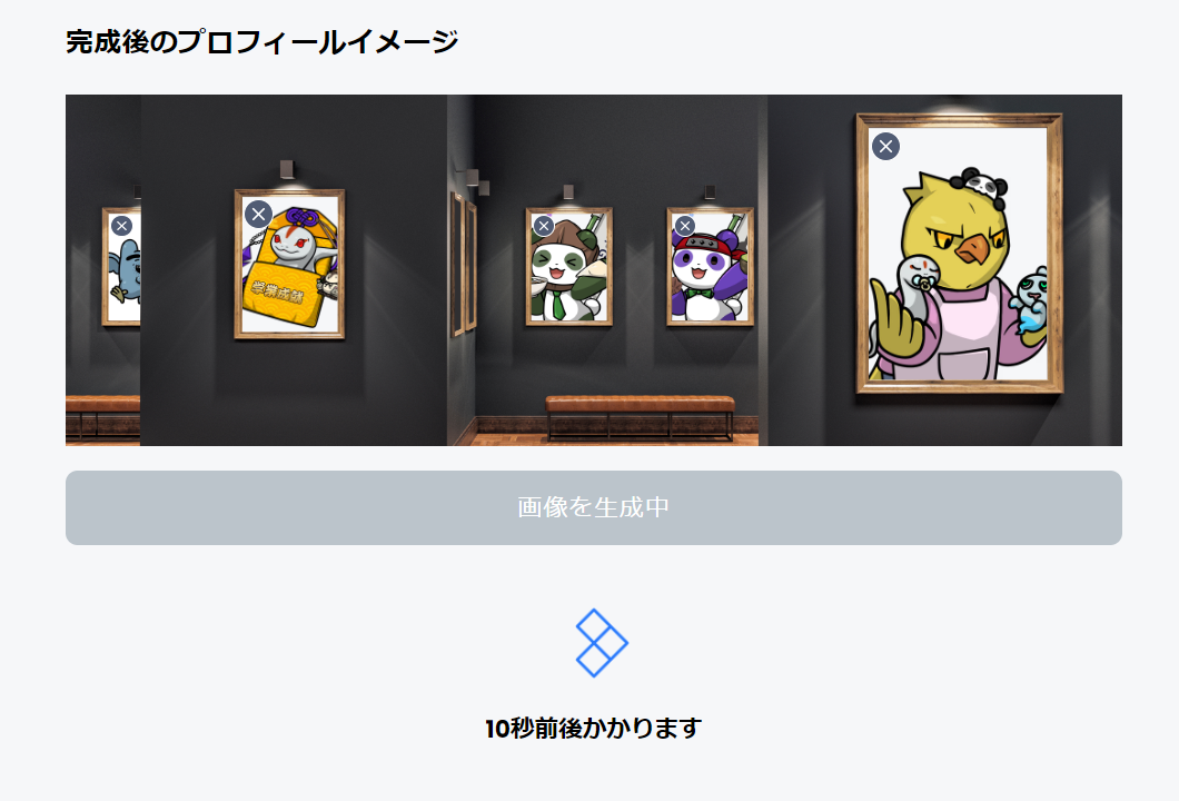 NFT Banner Generator