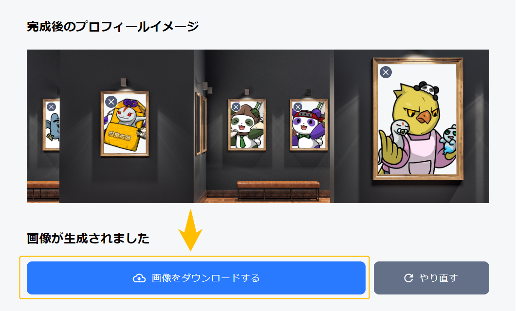 NFT Banner Generator