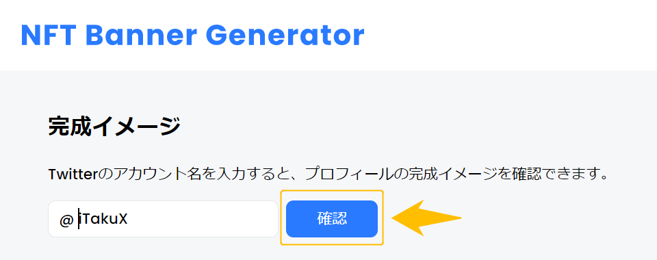 NFT Banner Generator