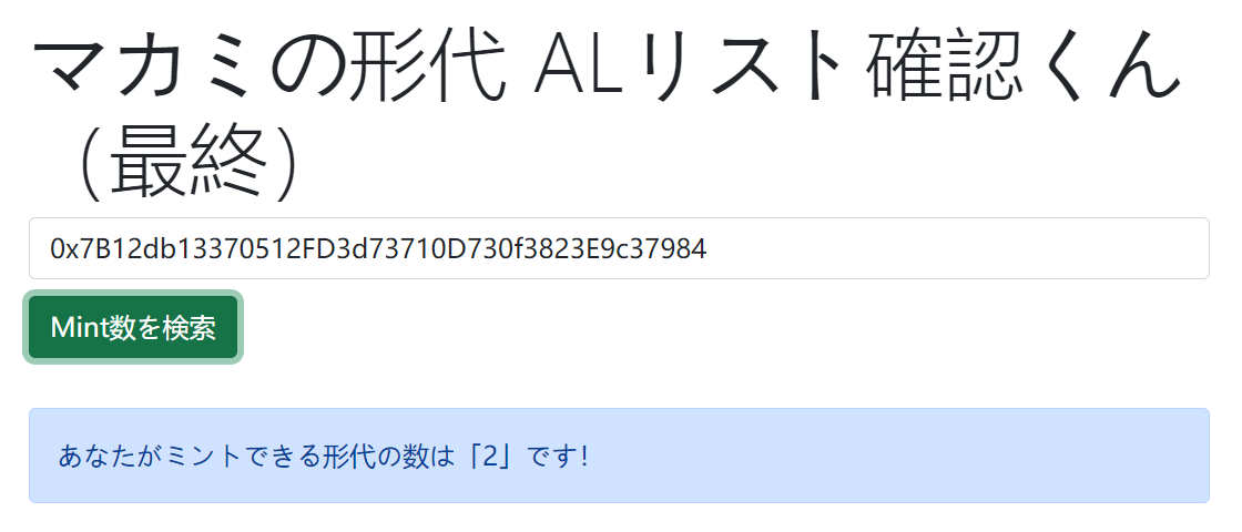 CNP Friendsキャンペーン