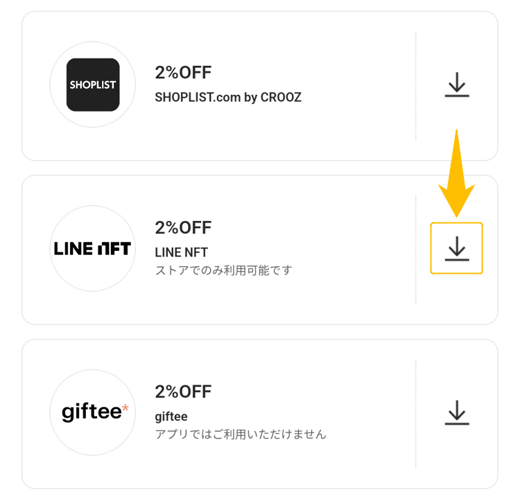 CNPトレジャースタンプ