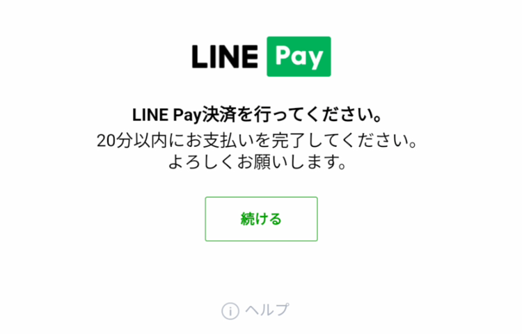 CNPトレジャースタンプ