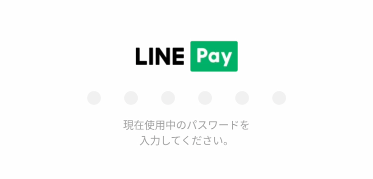 CNPトレジャースタンプ