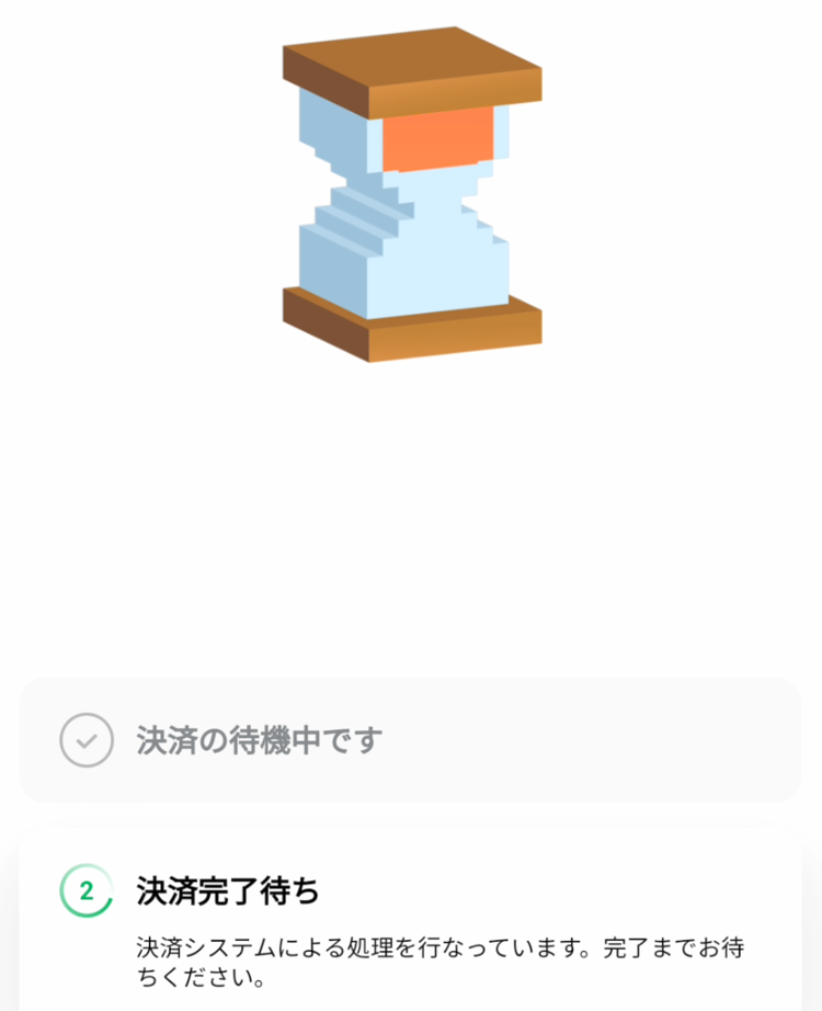 CNPトレジャースタンプ
