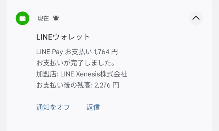 CNPトレジャースタンプ