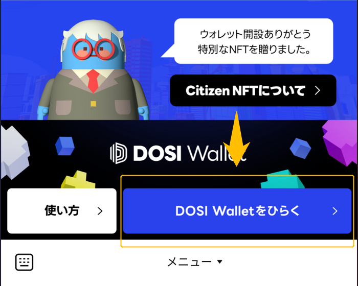 CNPトレジャースタンプ