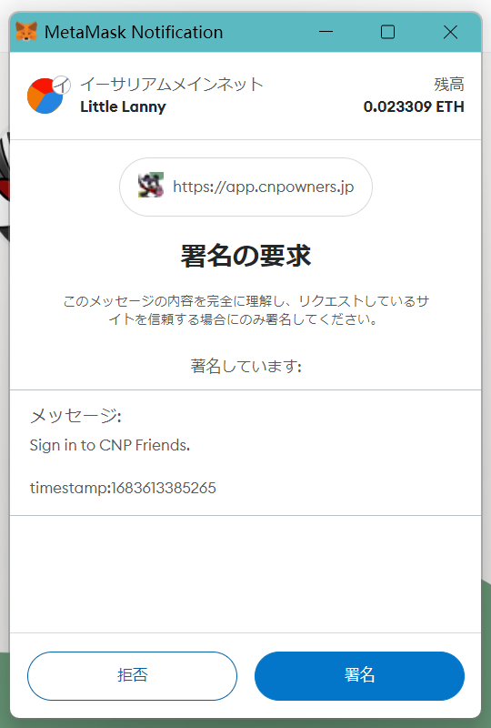 CNP Friends