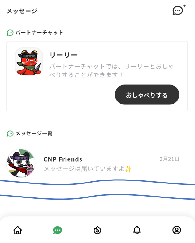 CNP Friends