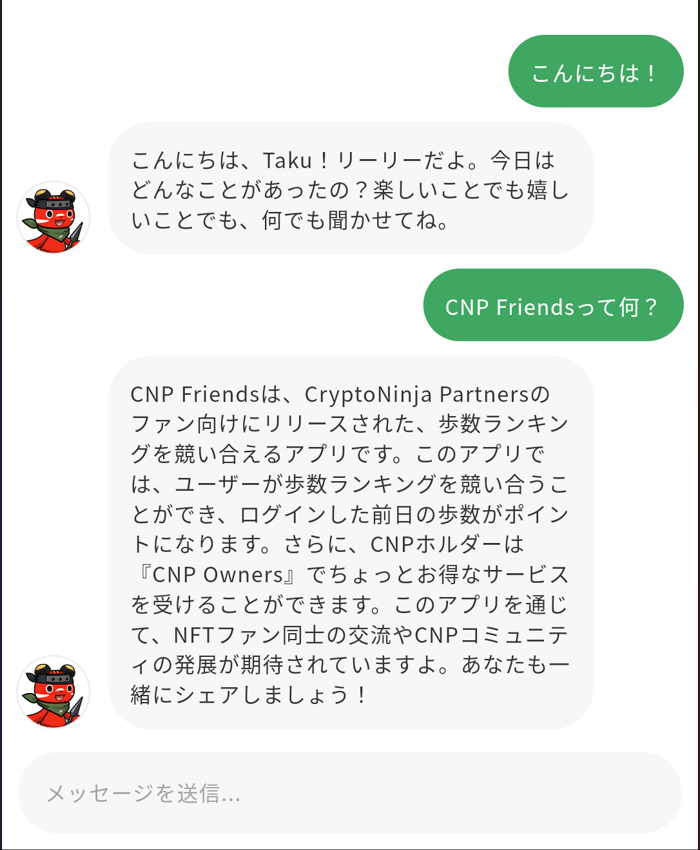 CNP Friends