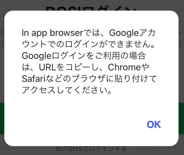 CNPトレジャースタンプをプレゼント