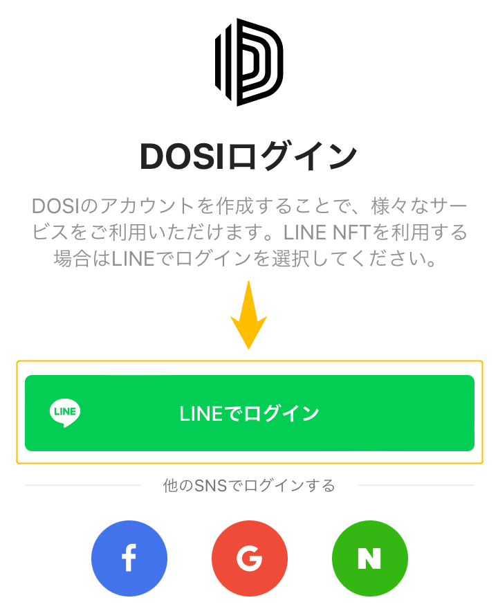CNPトレジャースタンプをプレゼント