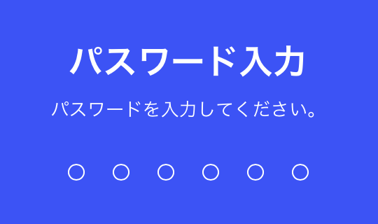 CNPトレジャースタンプをプレゼント