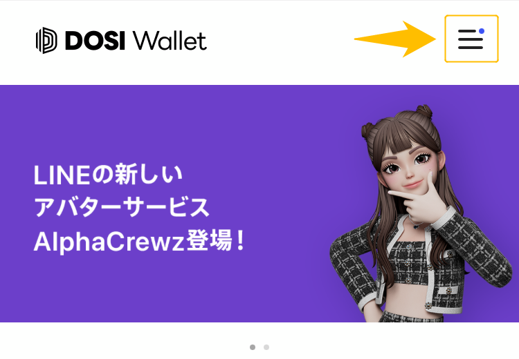 CNPトレジャースタンプをプレゼント