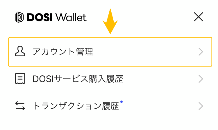 CNPトレジャースタンプをプレゼント