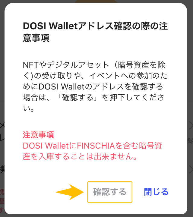 CNPトレジャースタンプをプレゼント