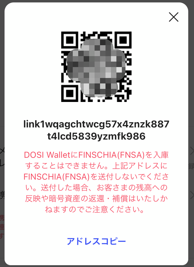 CNPトレジャースタンプをプレゼント