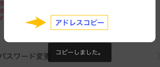 CNPトレジャースタンプをプレゼント