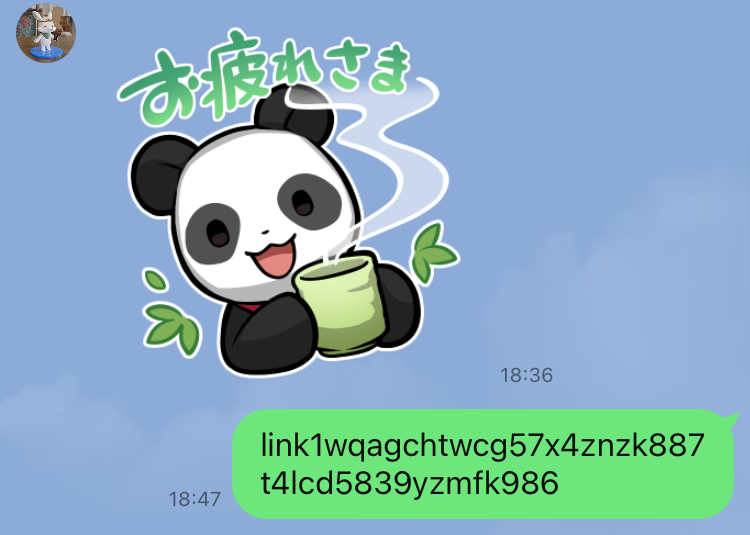 CNPトレジャースタンプをプレゼント