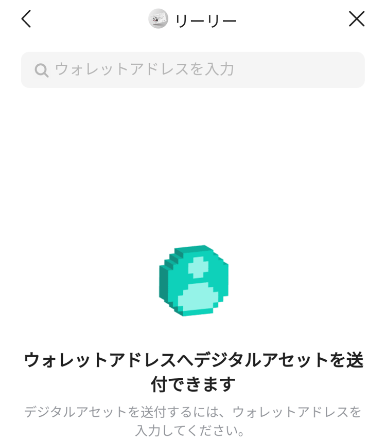 CNPトレジャースタンプをプレゼント