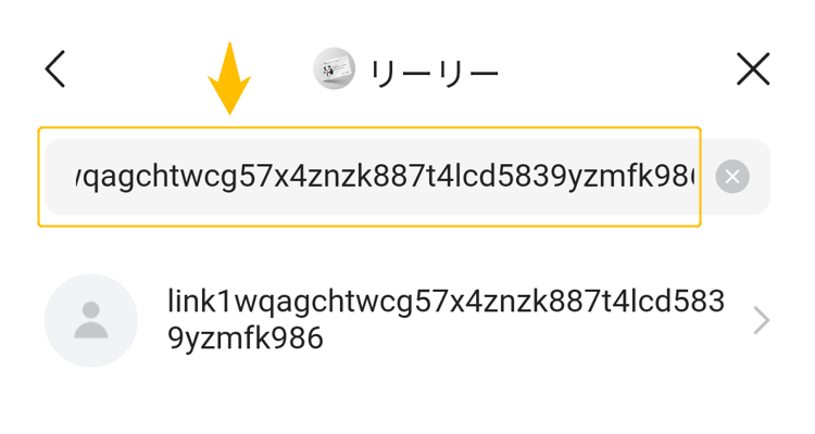 CNPトレジャースタンプをプレゼント