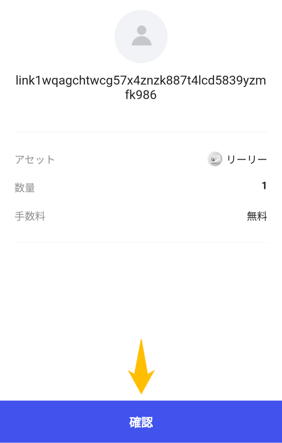 CNPトレジャースタンプをプレゼント