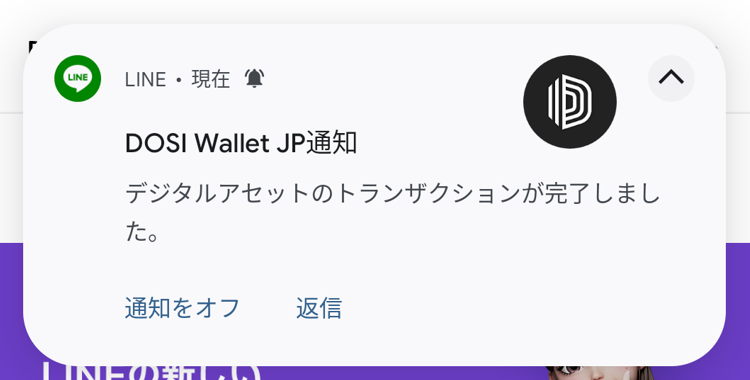 CNPトレジャースタンプをプレゼント