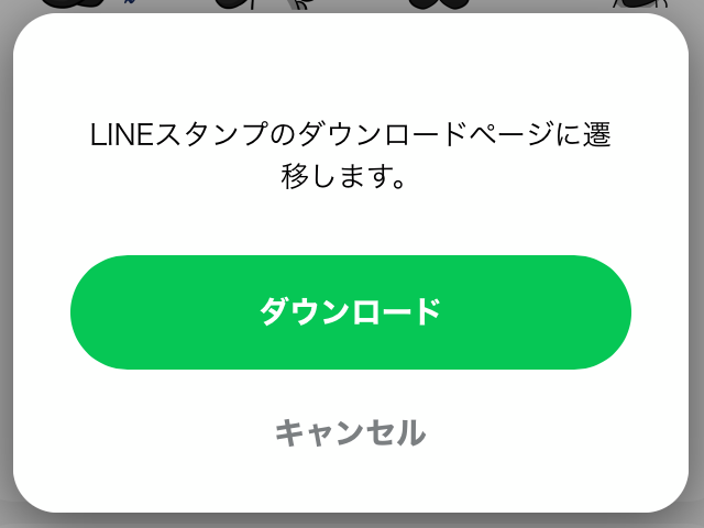 CNPトレジャースタンプをプレゼント