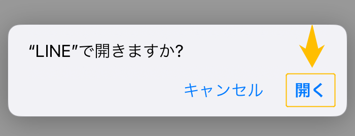 CNPトレジャースタンプをプレゼント
