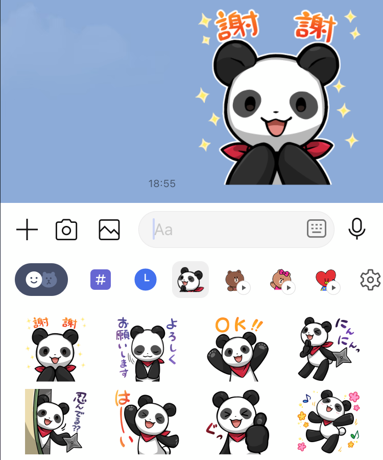 CNPトレジャースタンプをプレゼント