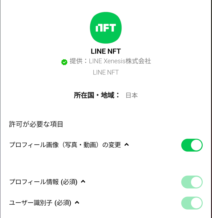 CNP Toysアイコン
