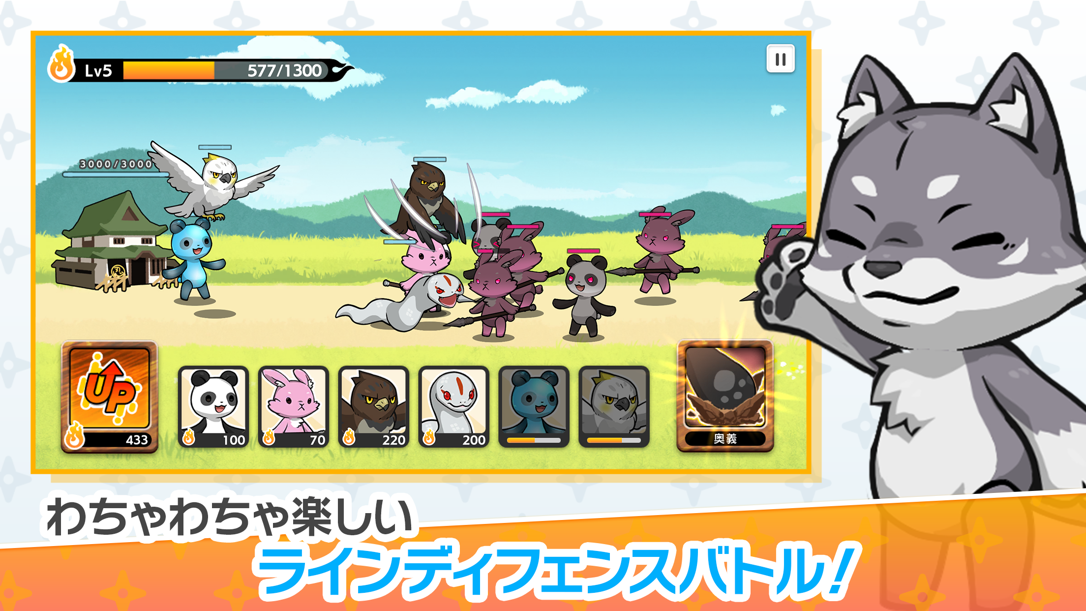 CNPバーニンウォーズ