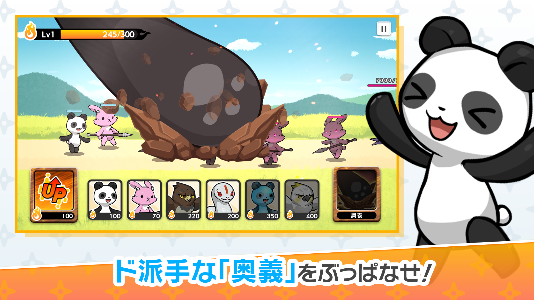 CNPバーニンウォーズ