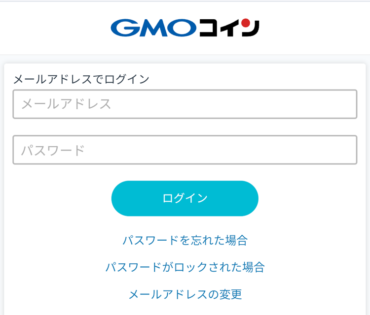 GMOコイン外国為替FX