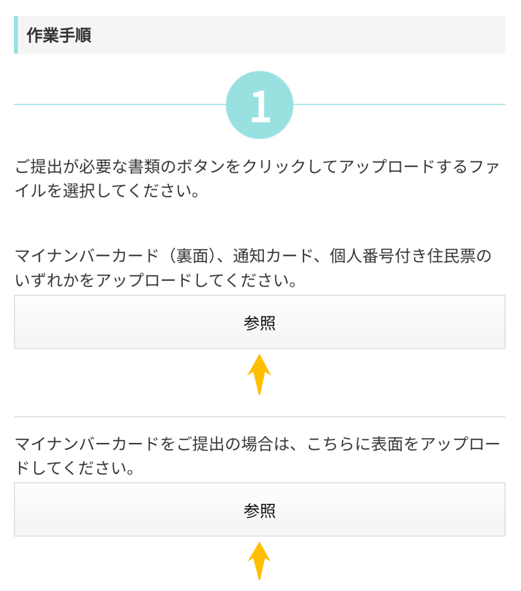 GMOコイン外国為替FX