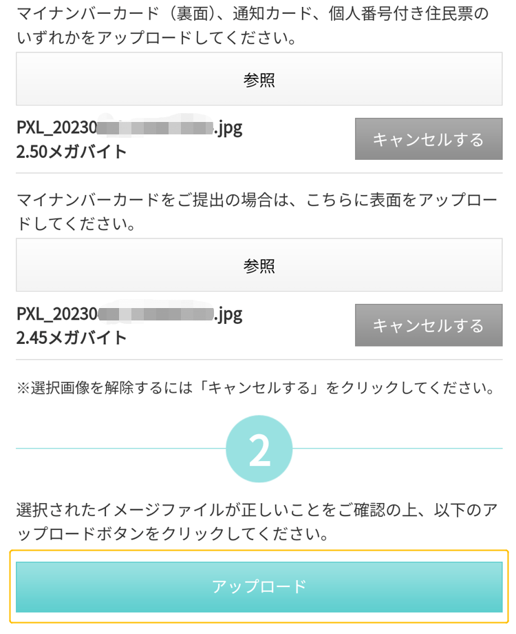 GMOコイン外国為替FX