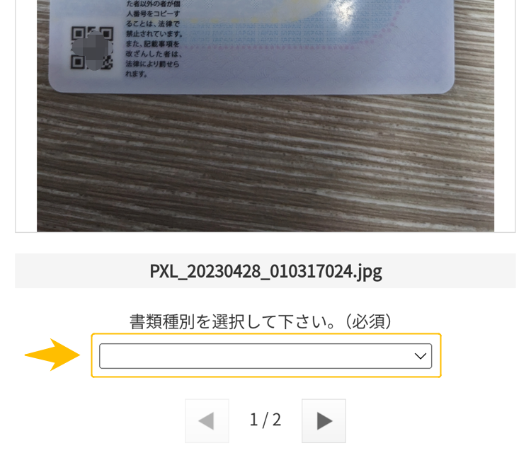 GMOコイン外国為替FX