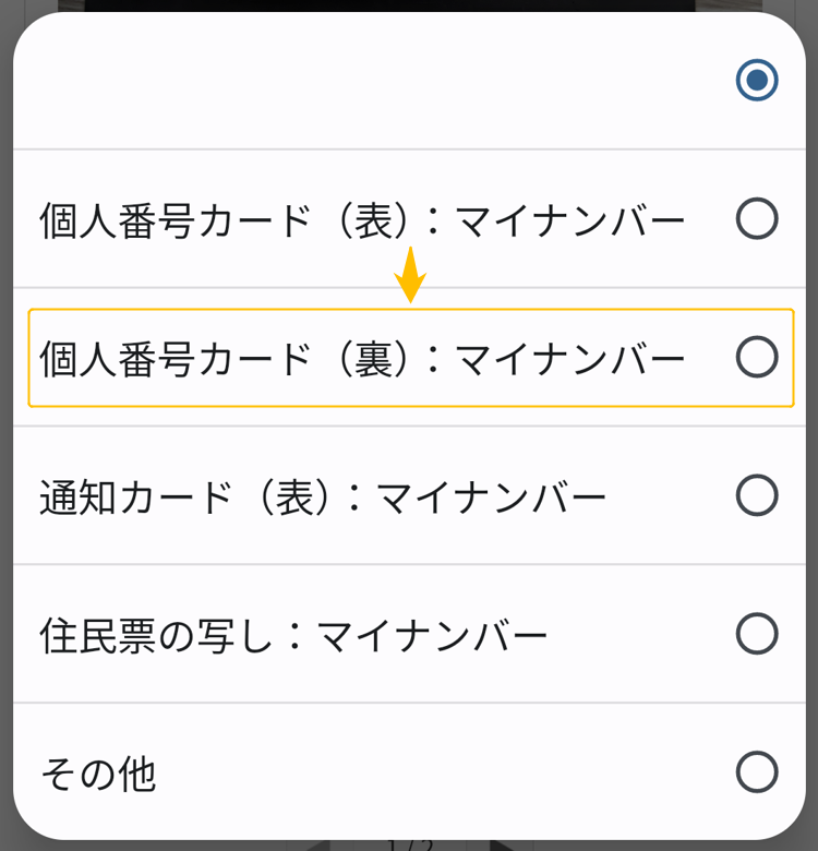 GMOコイン外国為替FX