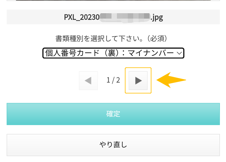 GMOコイン外国為替FX