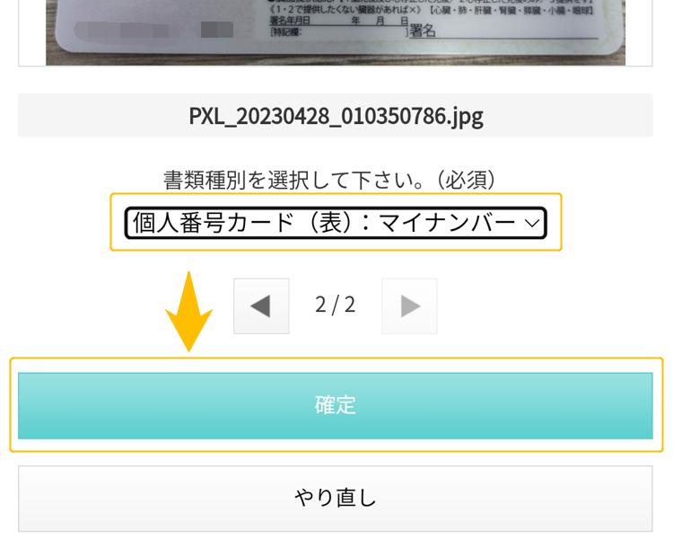 GMOコイン外国為替FX