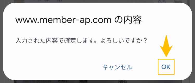 GMOコイン外国為替FX
