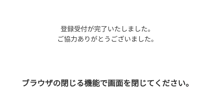 GMOコイン外国為替FX